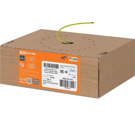 Провод TDM ПуГВ 1x1.0, ГОСТ в коробке 150 м, желто-зеленый SQ0124-1413