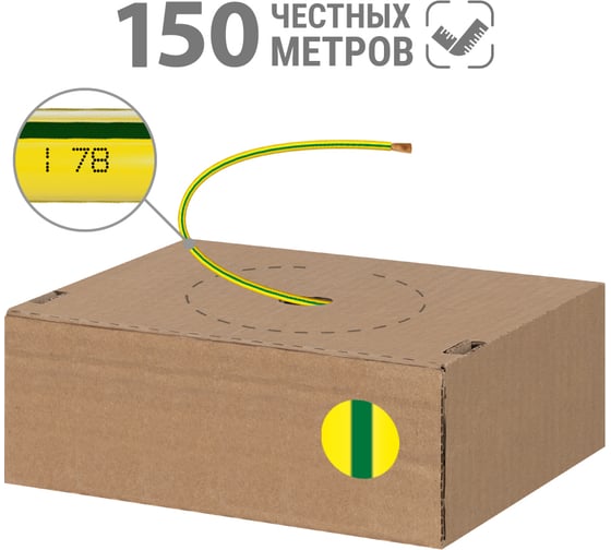 Провод TDM ELECTRIC ПуГВ 1x1.0, ГОСТ в коробке 150 м, желто-зеленый SQ0124-1413