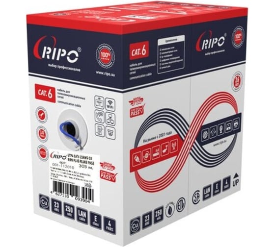 Кабель витая пара Ripo Utp 4 cat6 23awg cu plus, 100м., fluke test (ксвпв -кат.6 4-2-plus) синий 001-112010/100