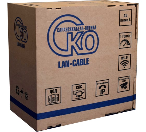 Кабель связи СКО Сарансккабель оптика симметричный U/UTP Сat 5e PVC 4x2 AWG24 Medium Indoor 305м УТ-00001841