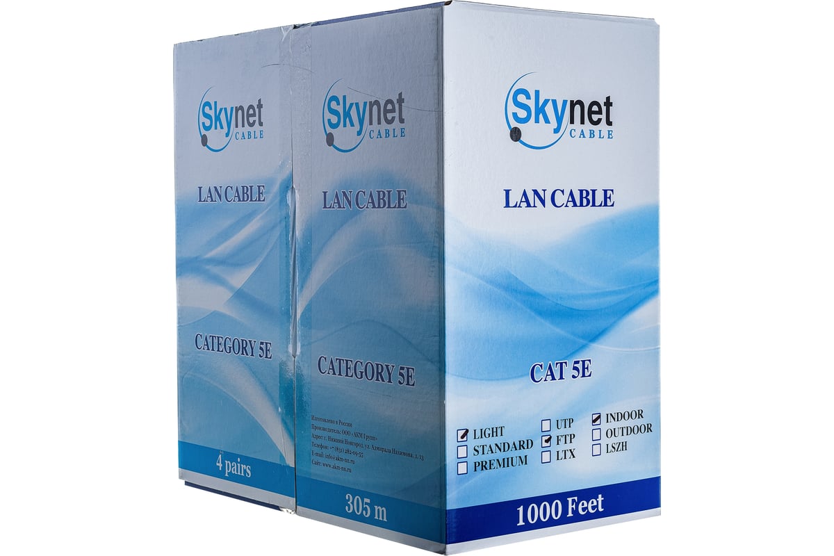 Light ftp. Skynet Premium CSP-UTP-2-cu. Кабель Skynet Light FTP Outdoor 4x2x0,46. Skynet Standard utp4 Cat.5е,. Кабель Skynet Premium FTP Outdoor.