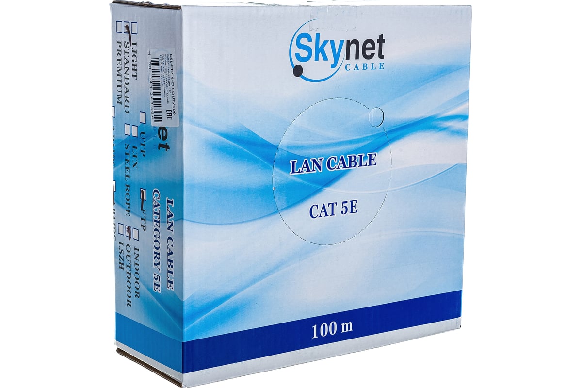 Кабель SkyNet Light FTP outdoor 4x2x0,46, медный, FLUKE TEST, кат.5e ...