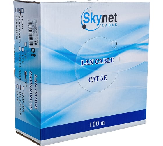 Кабель SkyNet Light FTP outdoor 4x2x0,46, медный, FLUKE TEST, кат.5e, однож., 100 м, box, черный CSL-FTP-4-CU-OUT/100
