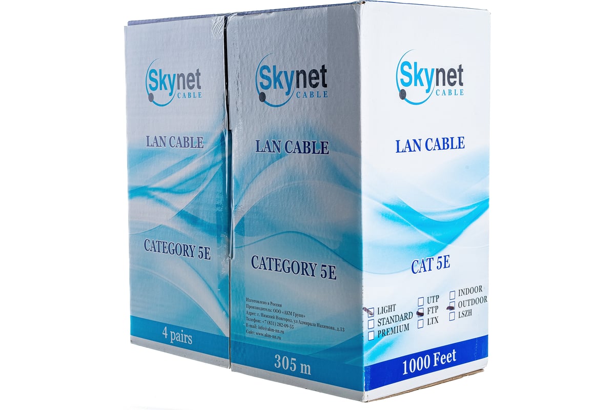 Csl ftp 4 cu out. Кабель Skynet Light FTP Outdoor 4x2x0,46. Витая пара Skynet Standard CSS-FTP-4-cu. Skynet кабель. Кабель Skynet Standard витая пара CSS-FTP-4-cu-out 305 м..