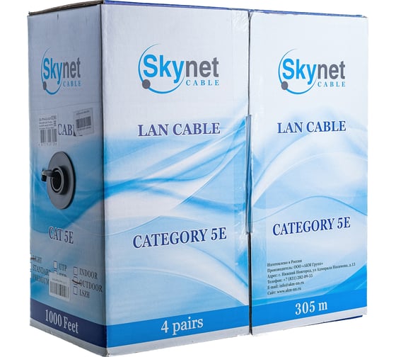 Кабель SkyNet Light FTP outdoor 4x2x0,46, медный, FLUKE TEST, кат.5e, однож., 305 м, box, черный CSL-FTP-4-CU-OUT