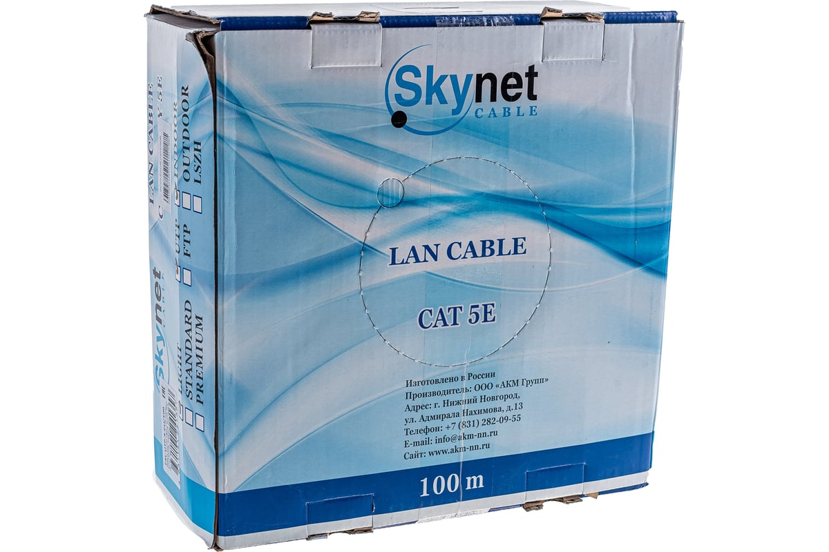 Кабель SkyNet Light UTP indoor 4x2x0,46, медный, FLUKE TEST, кат.5e,  однож., 100 м, box, серый CSL-UTP-4-CU/100