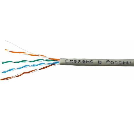 Кабель SkyNet Light UTP indoor 4x2x0,46, медный, FLUKE TEST, кат.5e, однож., 100 м, box, серый CSL-UTP-4-CU/100