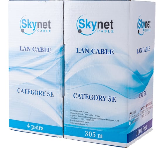 Кабель SkyNet Light UTP indoor 4x2x0,46, медный, FLUKE TEST, кат.5e, однож., 305 м, box, серый CSL-UTP-4-CU