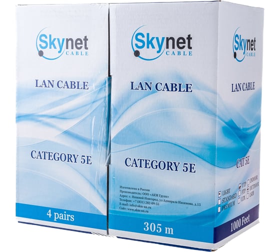 Кабель SkyNet Light UTP outdoor 4x2x0,46, медный, FLUKE TEST, кат.5e, однож., 305 м, box, черный CSL-UTP-4-CU-OUT