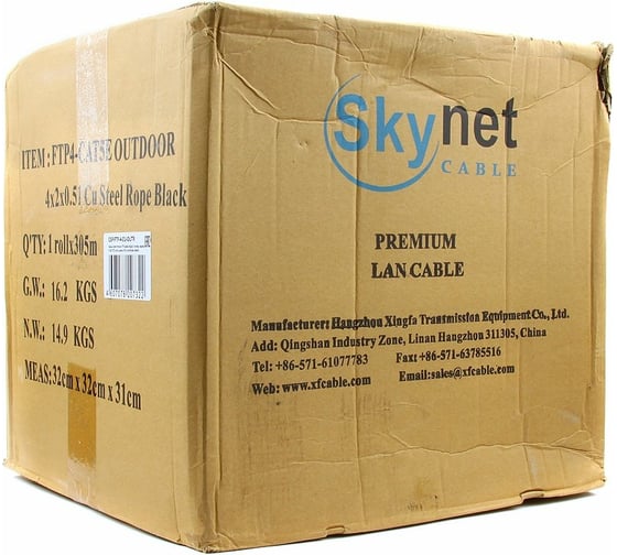 Кабель SkyNet Premium FTP outdoor 4x2x0,51 на тросу, медный, FLUKE TEST, кат.5e, однож., 305 м, CSP-FTP-4-CU-OUTR