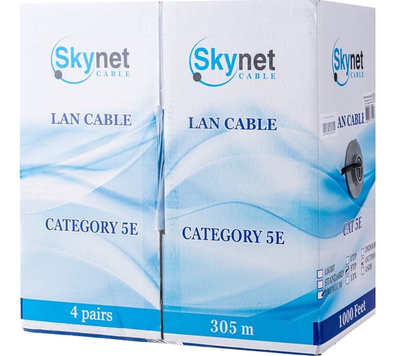 Кабель SkyNet Premium FTP outdoor 4x2x0,51, медный, FLUKE TEST, кат.5e, однож., 305 м, box, черный CSP-FTP-4-CU-OUT