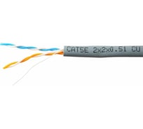 Кабель SkyNet Premium UTP indoor 2x2x0,51, медный, FLUKE TEST, кат.5e, однож., 305 м, box, серый CSP-UTP-2-CU