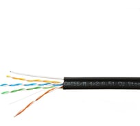 Кабель SkyNet Premium UTP outdoor 4x2x0,51 на тросу, медный, FLUKE TEST, кат.5e, однож., 305 м CSP-UTP-4-CU-OUTR