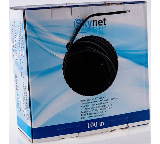 Кабель SkyNet Premium UTP outdoor 4x2x0,51, медный, FLUKE TEST, кат.5e, однож., 100 м, box, черный CSP-UTP-4-CU-OUT/100