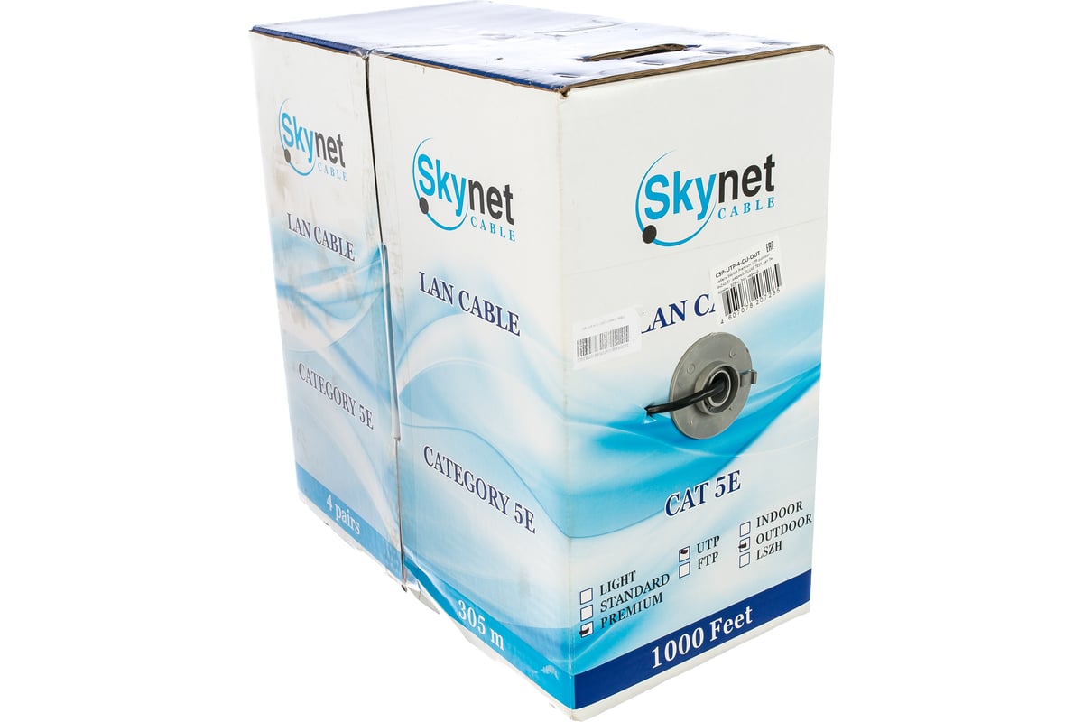 Кабель SkyNet Premium UTP outdoor 4x2x0,51, медный, FLUKE TEST, кат.5e,  однож., 305 м, box, черный CSP-UTP-4-CU-OUT