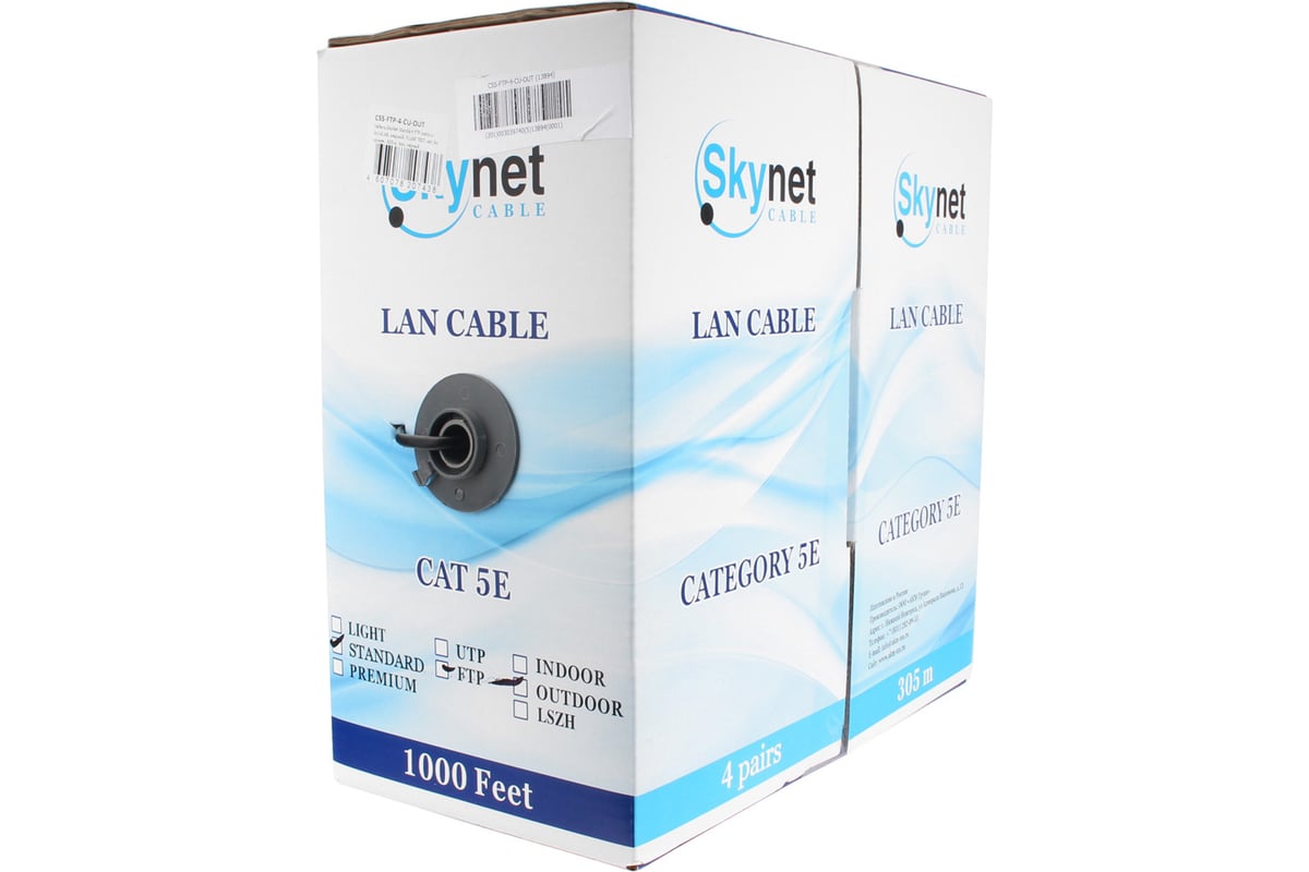 Кабель SkyNet Standart FTP outdoor 4x2x0,48, медный, FLUKE TEST, кат.5e ...