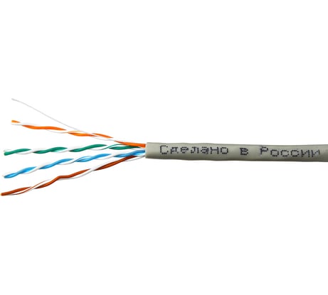 Кабель SkyNet Standart UTP indoor 4x2x0,48, медный, FLUKE TEST, кат.5e, однож., 305 м, box, серый CSS-UTP-4-CU