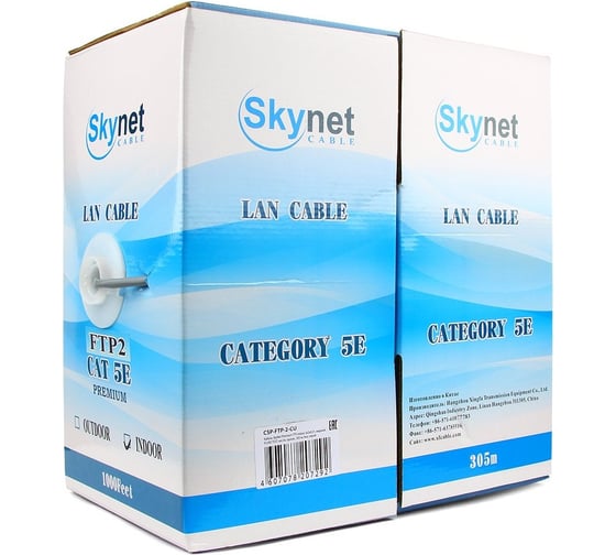 Кабель SkyNet Standart FTP indoor 2x2x0,48, медный, FLUKE TEST, кат.5e, однож., 305 м, box, серый CSS-FTP-2-CU