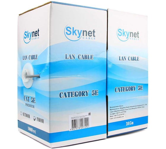 Кабель SkyNet Light FTP indoor 2x2x0,46, медный, FLUKE TEST, кат.5e, однож., 305 м, box, серый CSL-FTP-2-CU