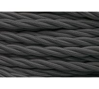 Провод Bironi 3х0,75, графит, матовый, 10м B1-432-713-10