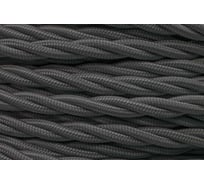 Провод Bironi 2*0,75 Графит (матовый) 150м B1-422-713-150