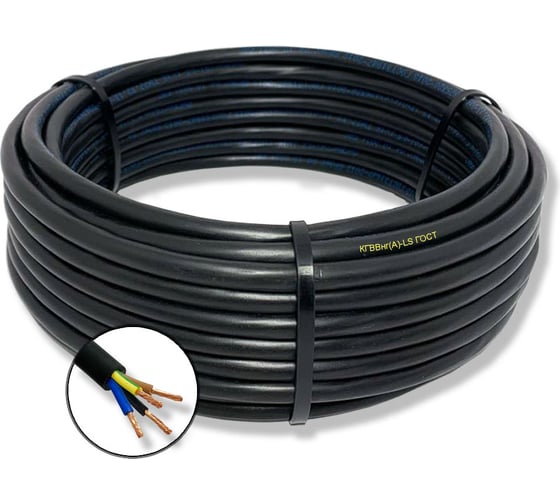 Гибкий кабель КГВВнгA-LS ПРОВОДНИК 4x10 мм2, 300м OZ74424L300