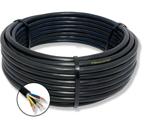 Гибкий кабель КГВВнгA-LS ПРОВОДНИК 7x4 мм2, 100м OZ62016L100 1