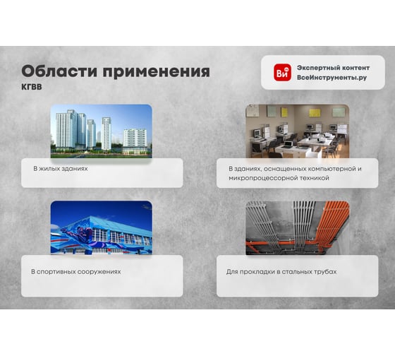 Гибкий кабель КГВВнгA-LS ПРОВОДНИК 5x10 мм2, 1000м OZ87181L1000
