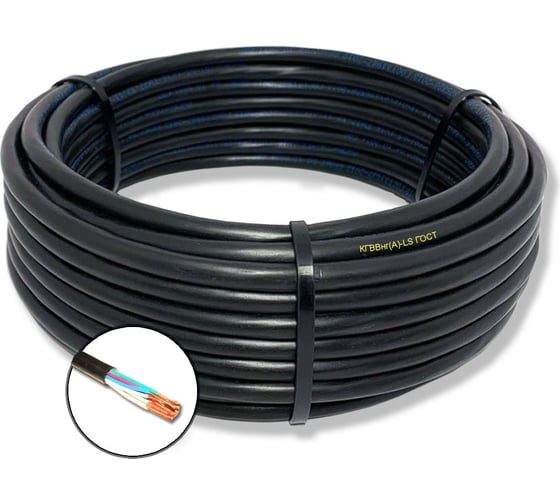 Гибкий кабель КГВВнгA-LS ПРОВОДНИК 30x1 мм2, 500м OZ62029L500 1