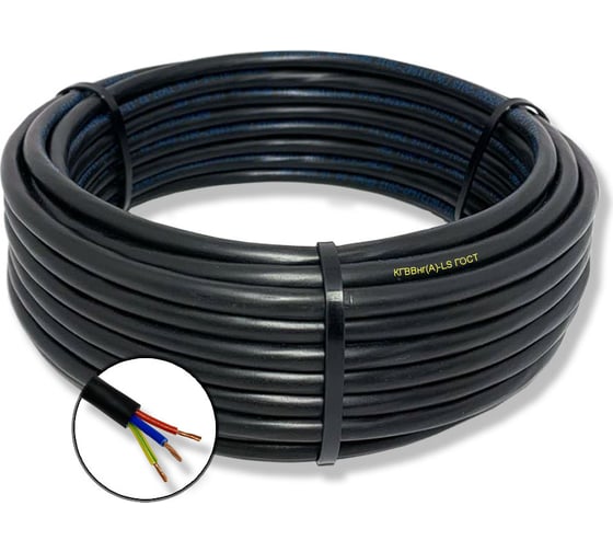 Гибкий кабель КГВВнгA-LS ПРОВОДНИК 3x0.5 мм2, 400м OZ62044L400 1