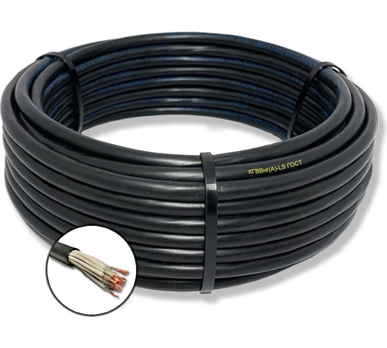 Гибкий кабель КГВВнгA-LS ПРОВОДНИК 19x6 мм2, 600м OZ216188L600 1