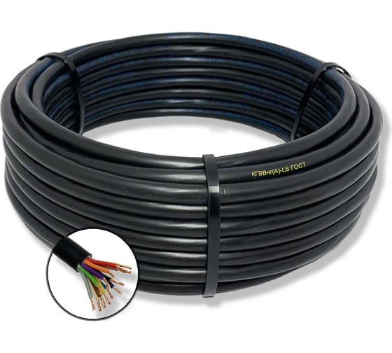 Гибкий кабель КГВВнгA-LS ПРОВОДНИК 12x1.5 мм2, 15м OZ74200L15