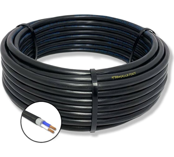 Гибкий кабель КГВВнгA-LS ПРОВОДНИК 2x35 мм2, 5м OZ74240L5 1