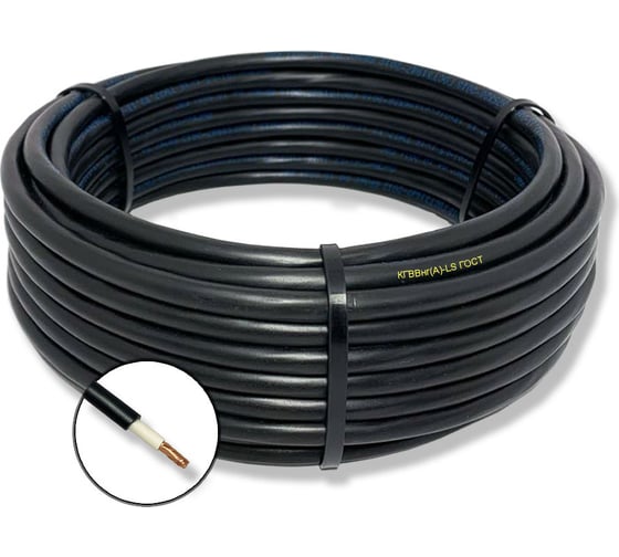 Гибкий кабель КГВВнгA-LS ПРОВОДНИК 1x0.5 мм2, 30м OZ109899L30 1