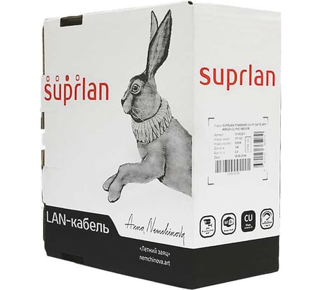 Сетевой интернет кабель витая пара SUPRLAN медный Standard UTP Cat.5e 4x2xAWG24 Cu PVC внутренний 50м 01-0333-1