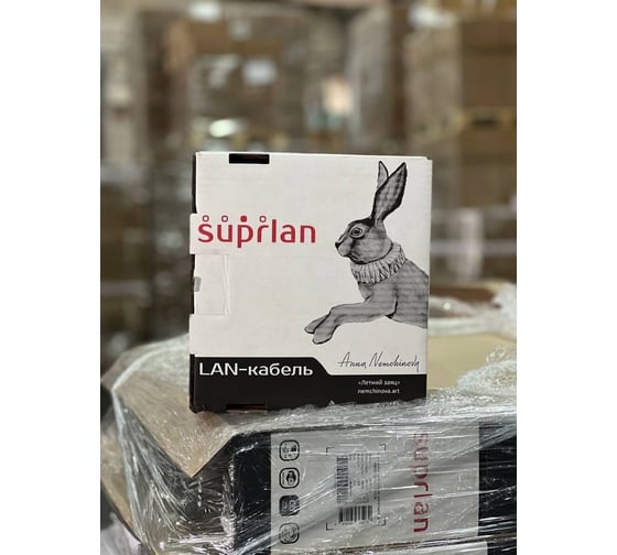 Сетевой интернет кабель витая пара SUPRLAN медный Standard UTP Cat.5e 4x2xAWG24 Cu PVC внутренний 50м 01-0333-1