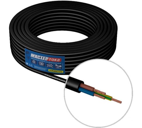 Кабель КГТТбм Мастер Тока 3x2.5 чер (5) МТ0441