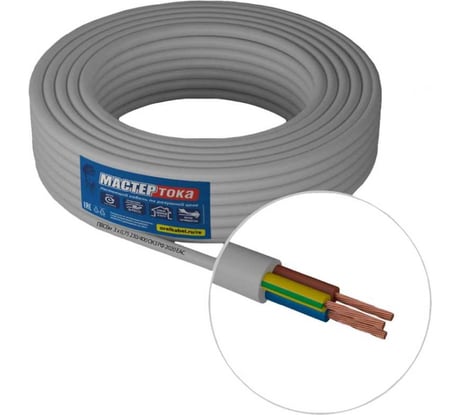 Кабель ПВСбм Мастер Тока 3x0.75 бел (5) МТ1180