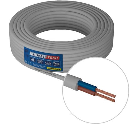 Кабель ПВСбм Мастер Тока 2x2.5 бел (5) МТ1143
