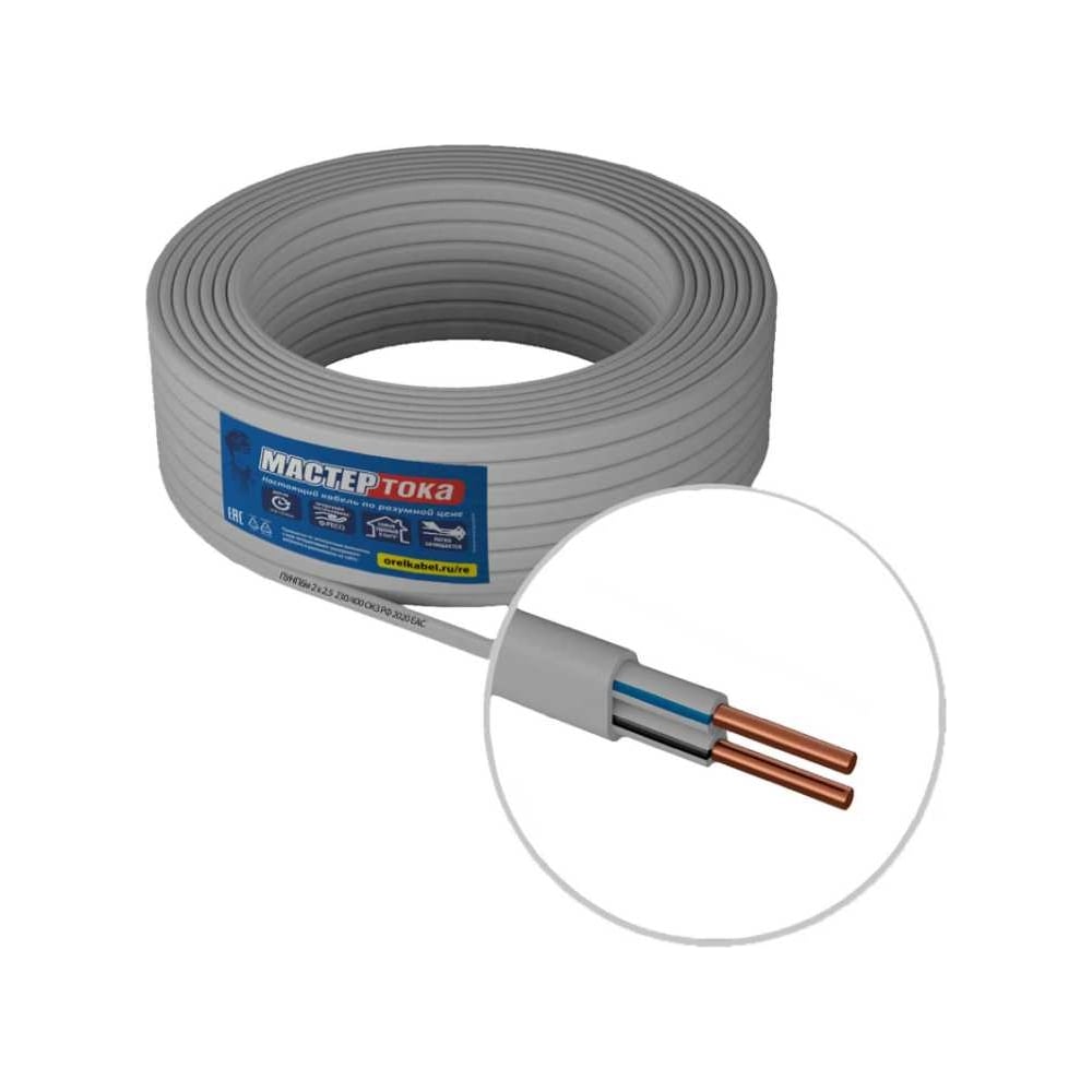 Кабель ПУНПбм Мастер Тока 3x2.5 бел (5) МТ1458 - выгодная цена, отзывы ...