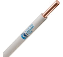 Провод ККЗ ПуВнг(А)-LS 4,0, белый KKZ40-00010420