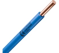 Провод ККЗ ПуВнг(А)-LS 4,0, синий KKZ40-00010441