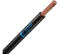 Провод ККЗ ПуГВнг(А)-LS 1х0,50, черный KKZ40-00010359