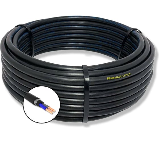 Силовой бронированный кабель ПРОВОДНИК ВБШвнгA-LS 2x185 мм2, 10м OZ7378L10 1