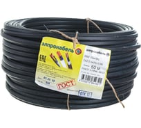 Кабель ЭлПроКабель твердый плоский негорючий ВВГп-нг 2х2,5 ГОСТ 50М 4630017849321