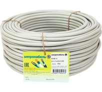 Кабель ЭлПроКабель твёрдый круглый NYM-О 2х1,5 50м ГОСТ 4630017856473