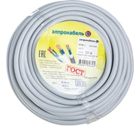 Кабель ЭлПроКабель твёрдый круглый NYM-J 3х2,5 20м ГОСТ 4630017856343