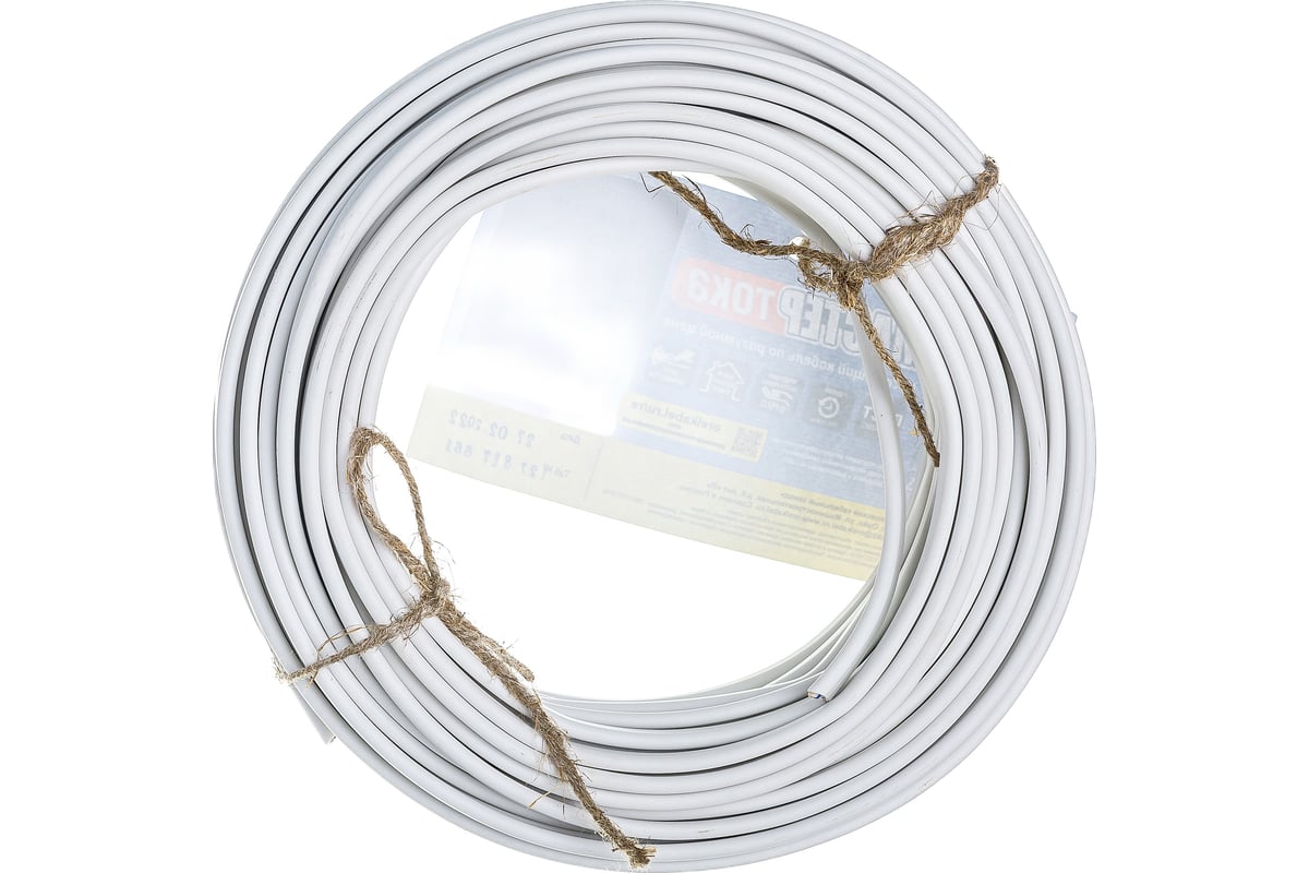 Провод ПУГНПбм Мастер Тока 3х1.5 белый 20м МТ1365 - выгодная цена ...