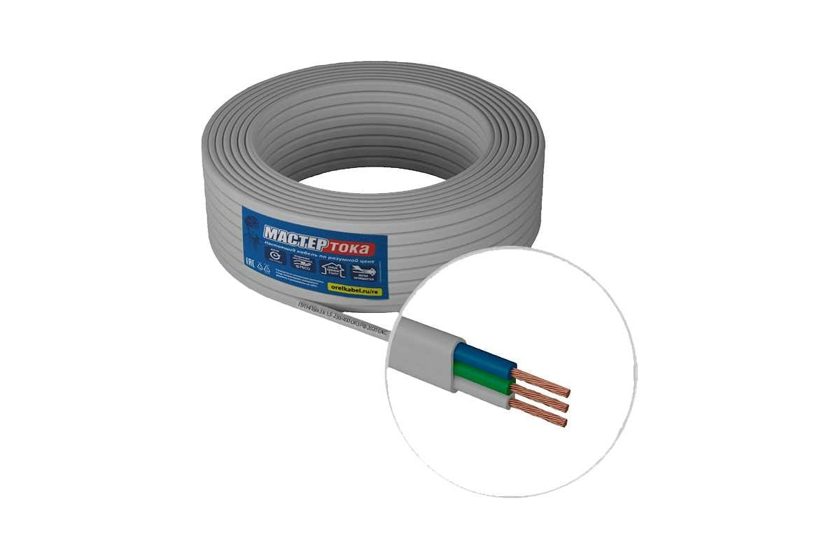 Провод ПУГНПбм Мастер Тока 3х1.5 белый 20м МТ1365 - выгодная цена ...