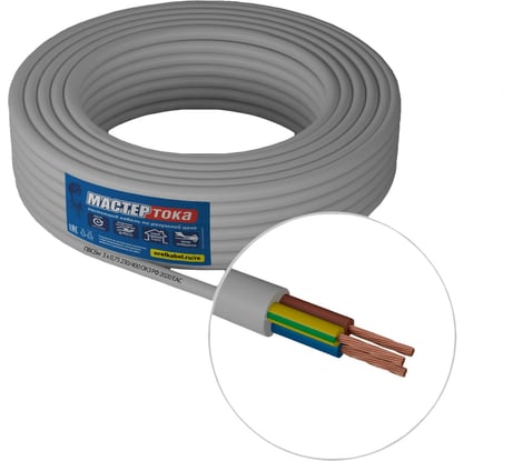 Провод ПВСбм Мастер Тока 3х0.75 белый 20м МТ1175